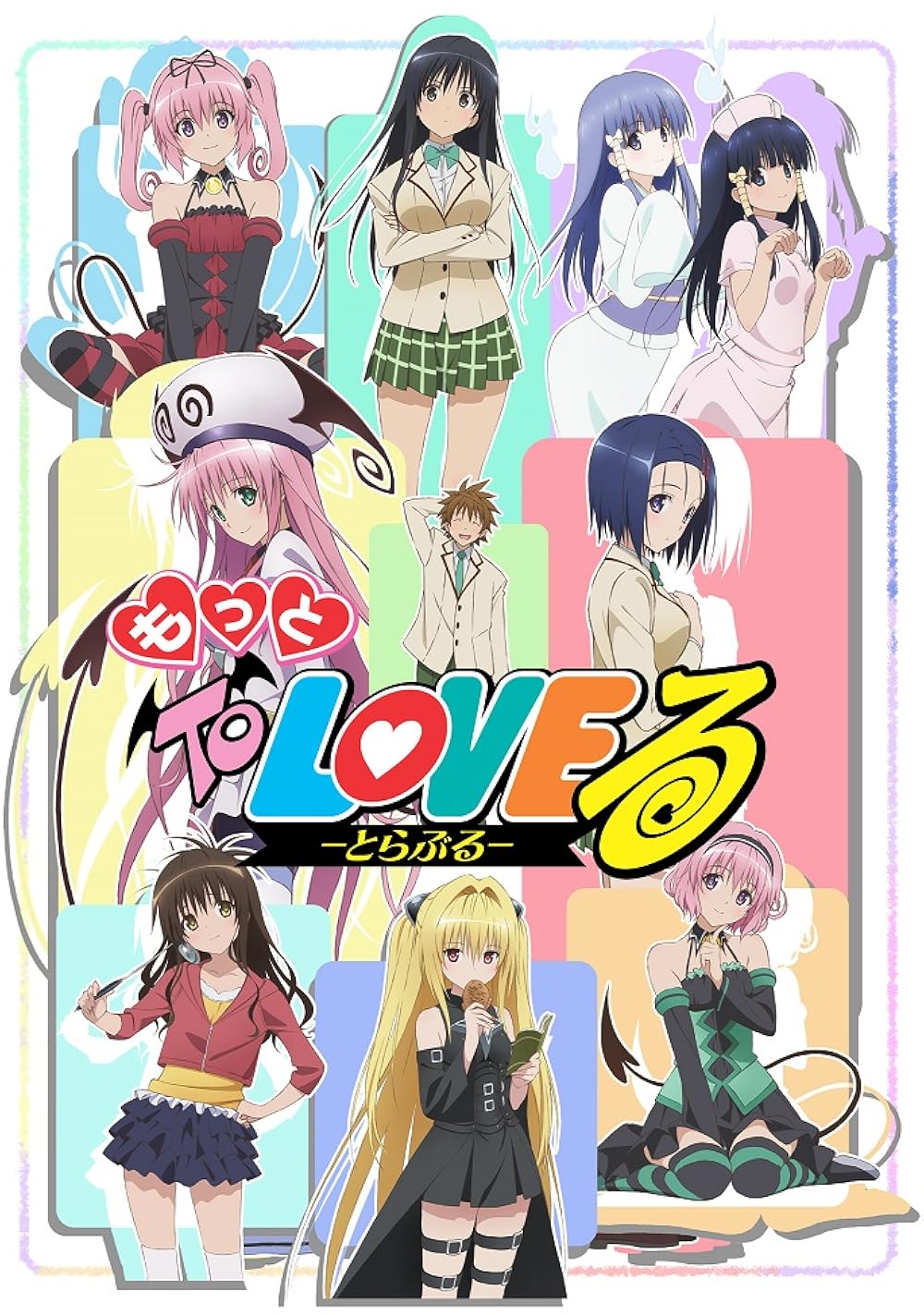 To Love Ru